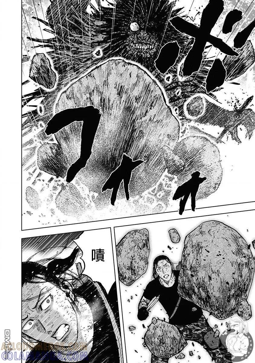《Monkey Peak》02部第72话 第17页