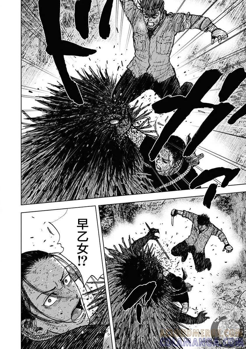 《Monkey Peak》02部第73话 第3页