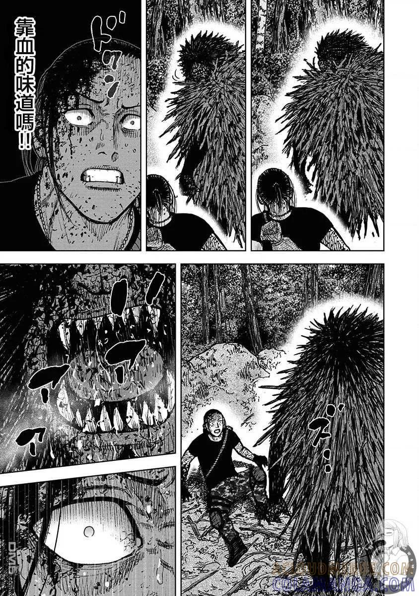 《Monkey Peak》02部第74话 第9页