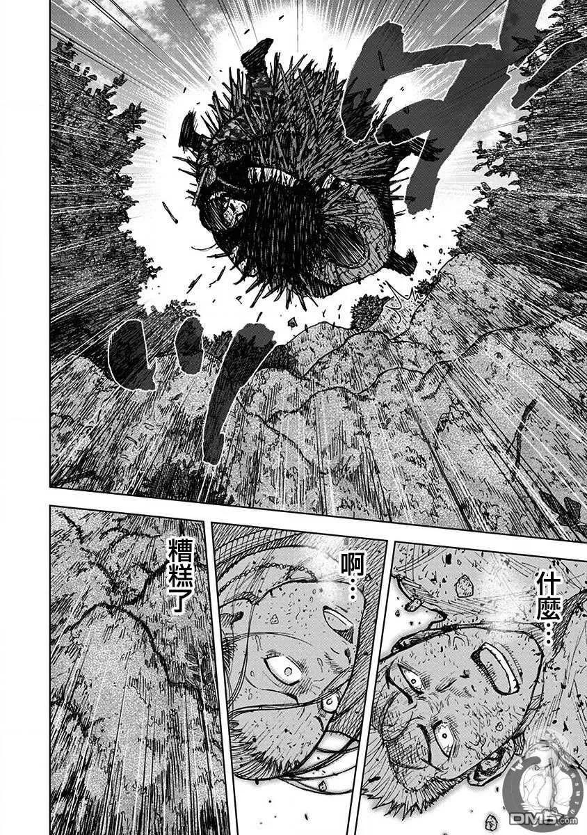 《Monkey Peak》02部第74话 第4页