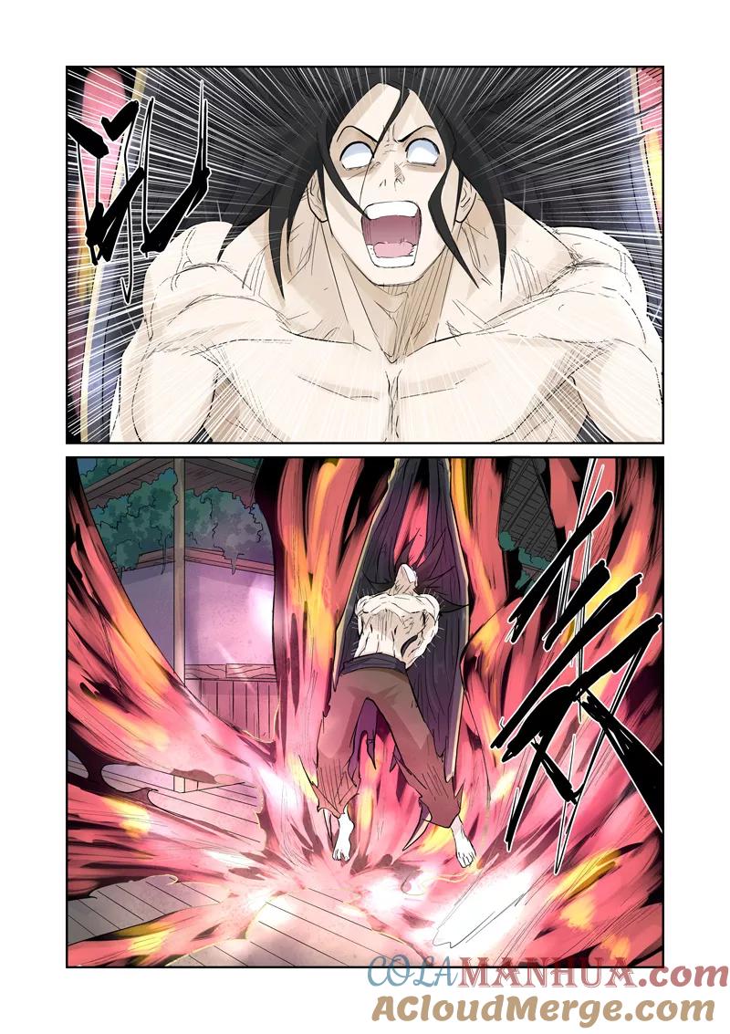 妖神记 第156话1 黄金级 第8页