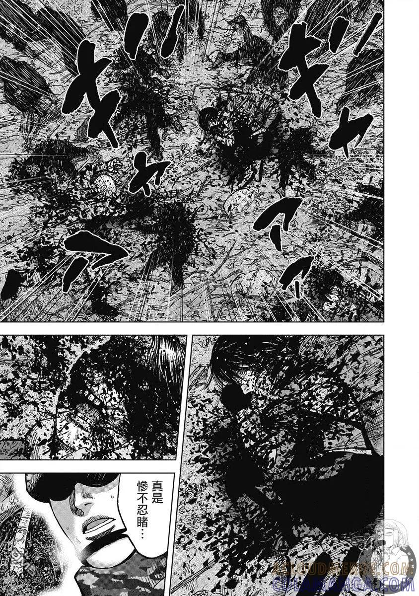 《Monkey Peak》02部第76话 第17页