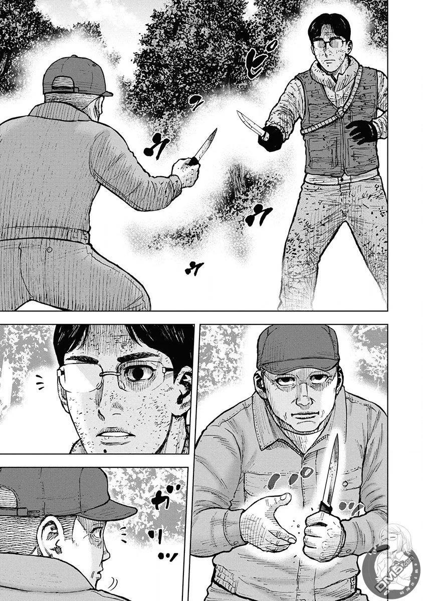 《Monkey Peak》02部第76话 第4页