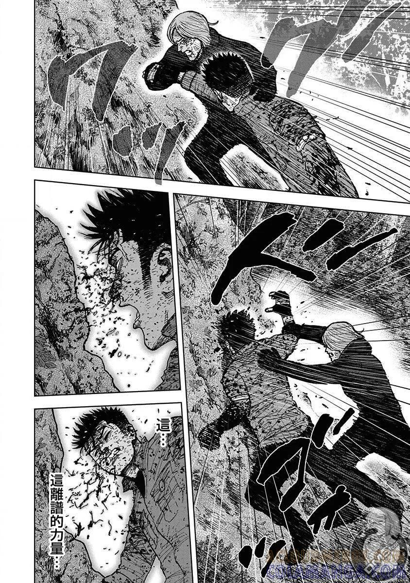《Monkey Peak》02部第79话 第13页