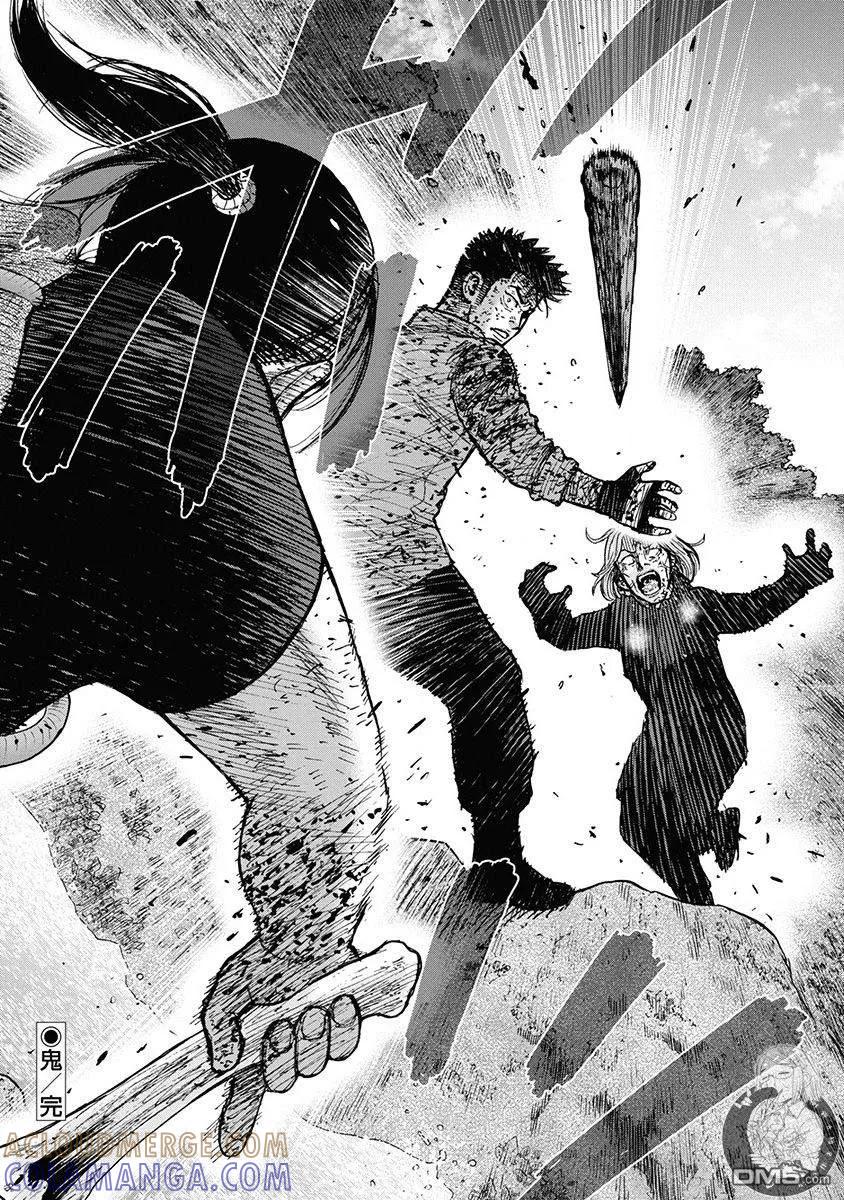 《Monkey Peak》02部第79话 第21页
