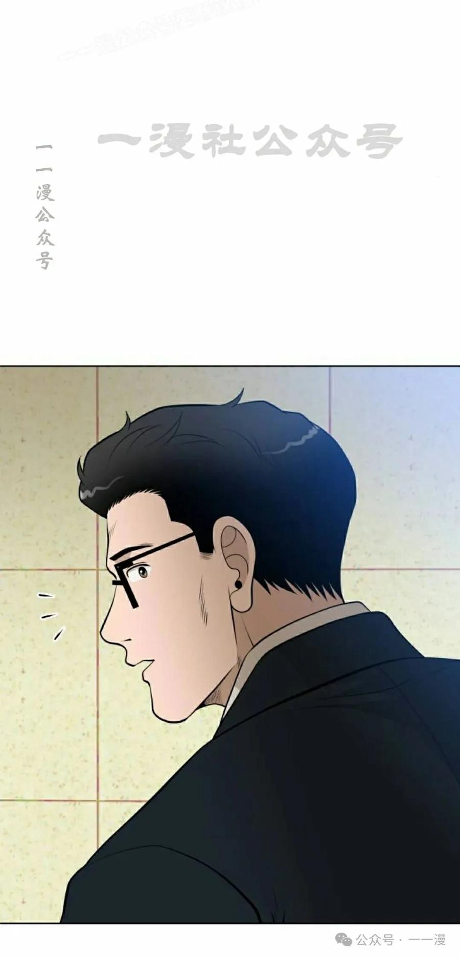 《40岁的男人》第2集 第70页
