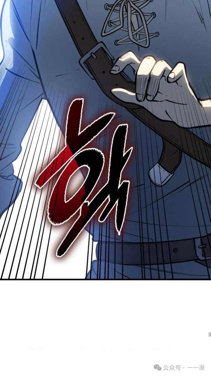 《伯爵家的小儿子是玩家》第2集 第71页