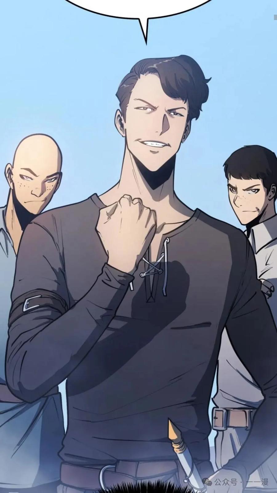 《伯爵家的小儿子是玩家》第2集 第76页