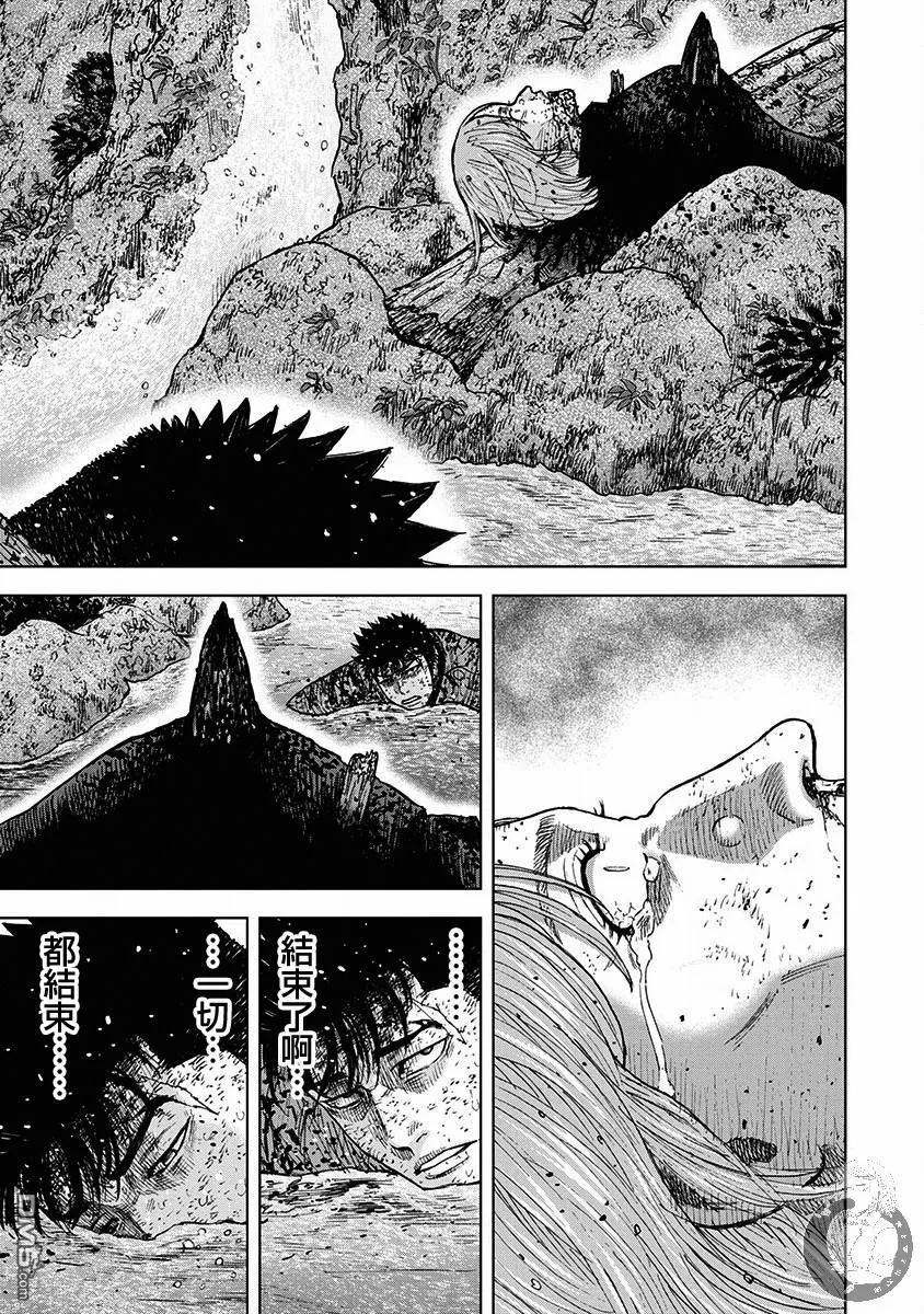 《Monkey Peak》02部第80话 第8页