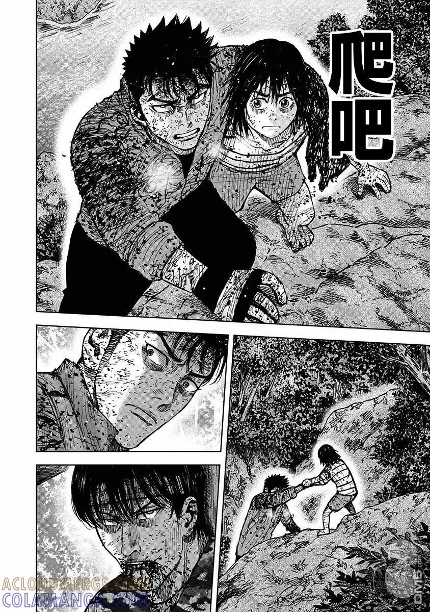 《Monkey Peak》02部第80话 第13页