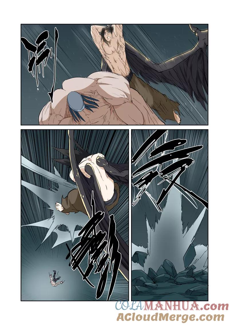 妖神记 第163话1 黑龙怒焰 第2页