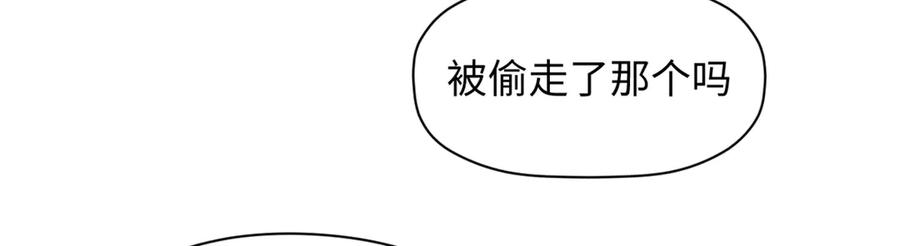 顶级气运，悄悄修炼千年 206 恶来妖圣 第168页