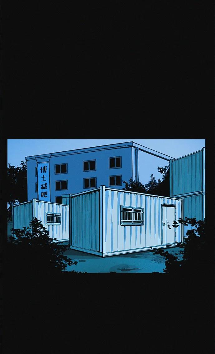 可疑的减肥俱乐部 - 第22话 我也终于开始变了 - 第20张图