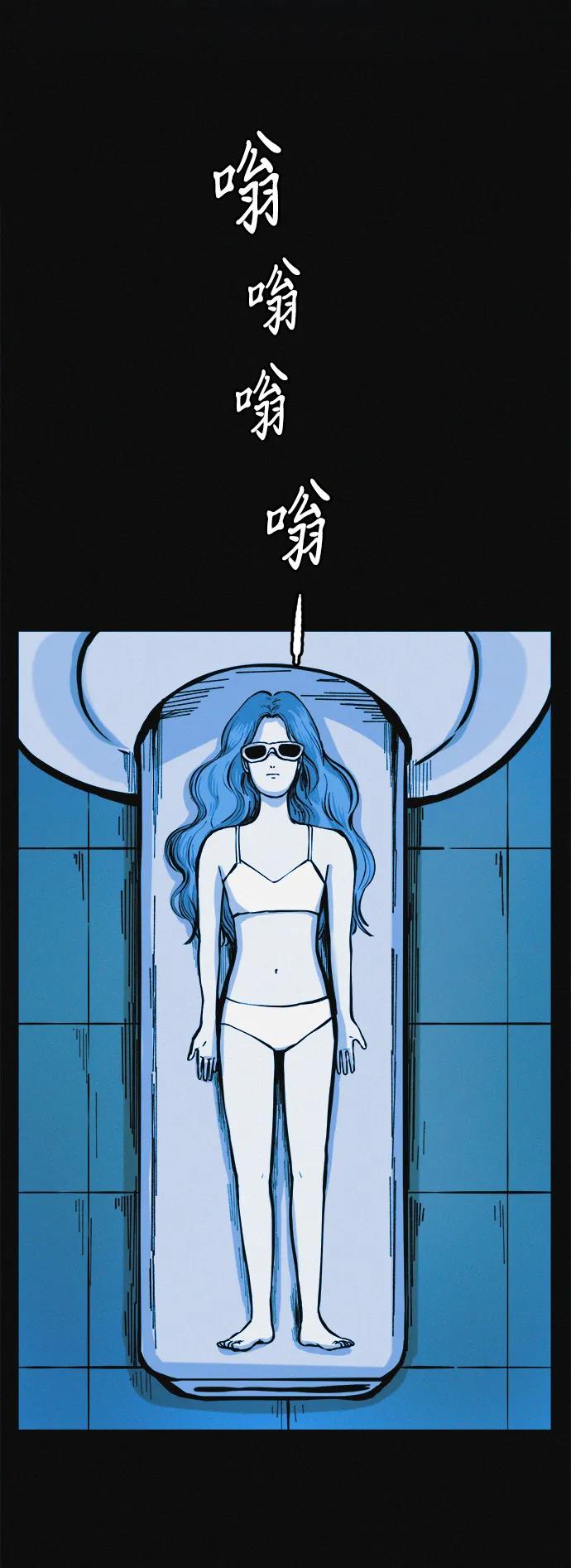 可疑的减肥俱乐部 - 第22话 我也终于开始变了 - 第14张图