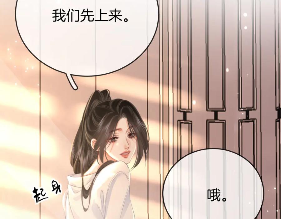 顾小姐和曲小姐 第22话 拍卖会 第42页