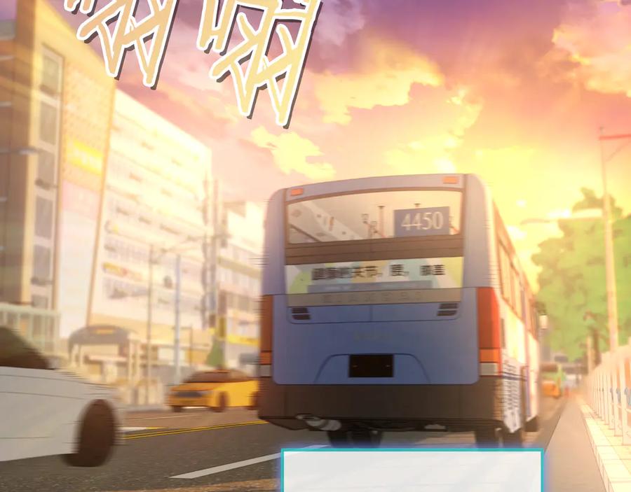 《一键三连后，我无敌了》第23话 开创新招式 第47页