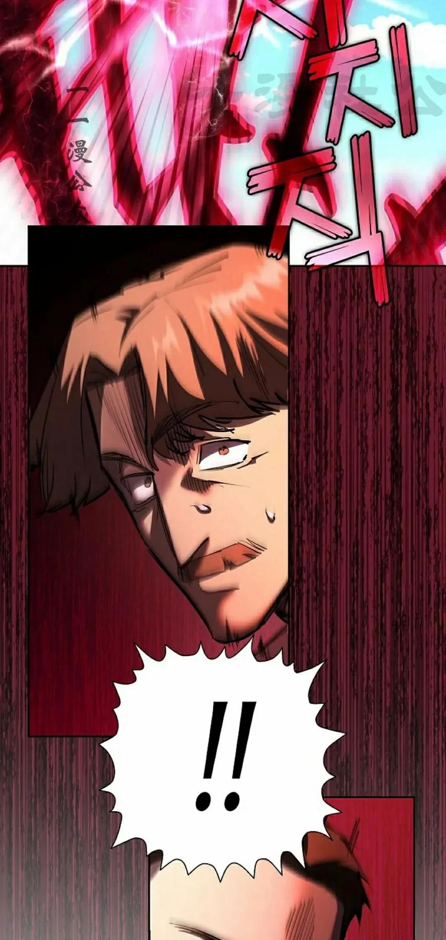 《来自灭亡世界的剑神》第23集 第56页
