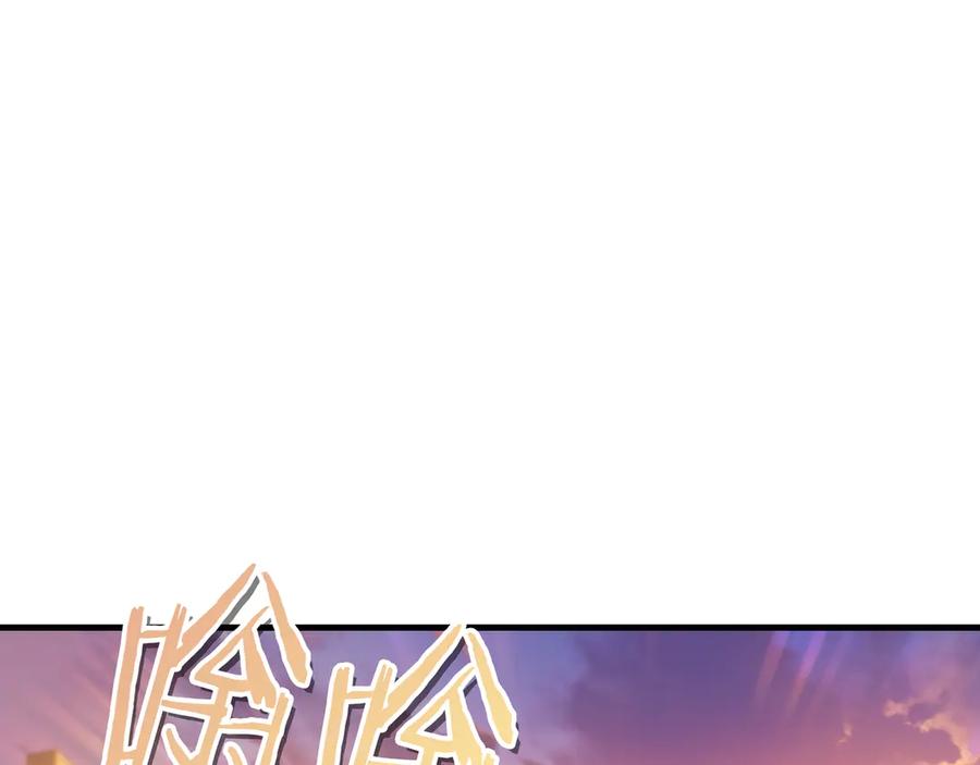 《一键三连后，我无敌了》第23话 开创新招式 第46页