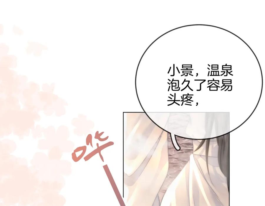 顾小姐和曲小姐 第22话 拍卖会 第40页