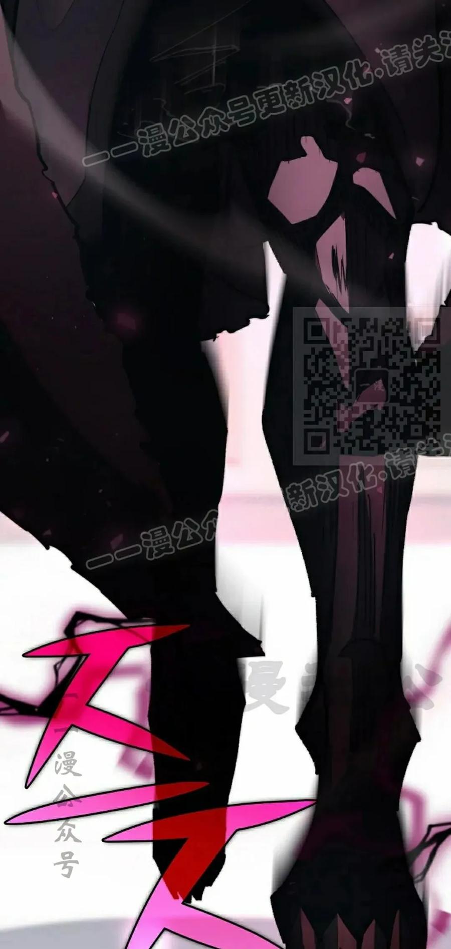 《来自灭亡世界的剑神》第23集 第59页