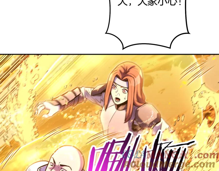 重启地下城 第227话 你也喂了 第65页