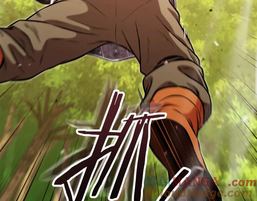 重启地下城 第230话 过去的片段 第205页