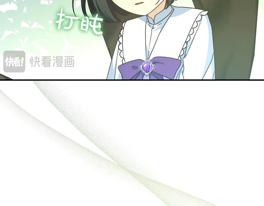《只想在反派爸爸身边躺平》第23话 反复纠结 第28页