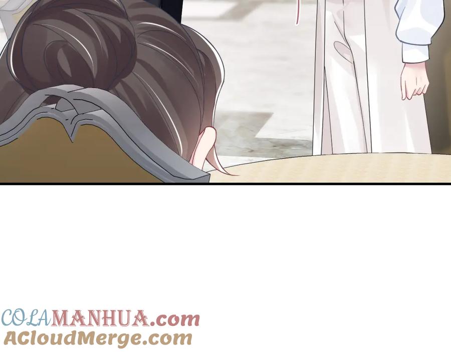 【快穿】绝美白莲在线教学 第22话 不按套路出牌 第45页