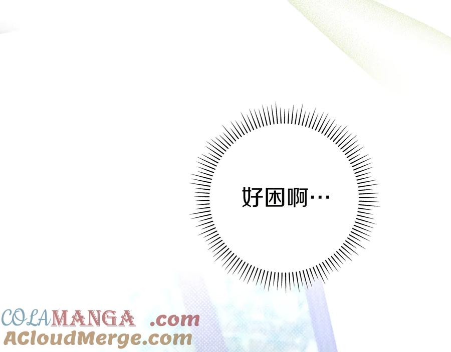 《只想在反派爸爸身边躺平》第23话 反复纠结 第29页