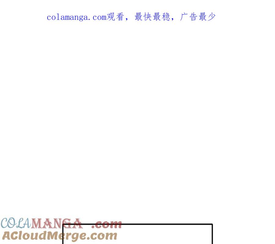 重启地下城 第234话 实施计划 第1页