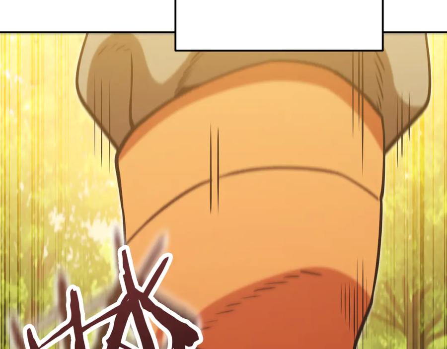 重启地下城 第234话 实施计划 第19页