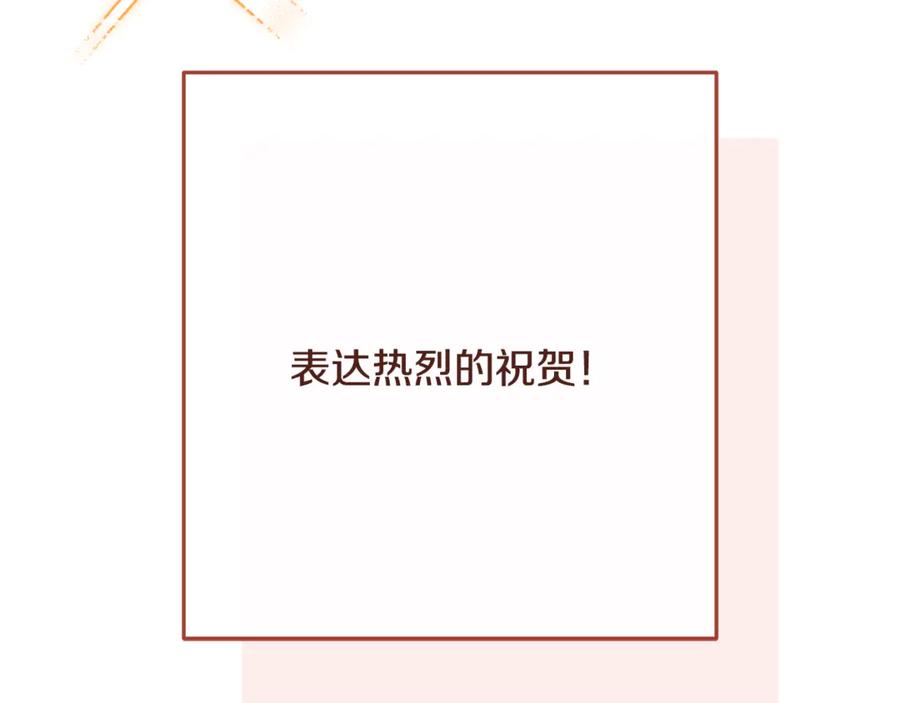 重启地下城 第234话 实施计划 第26页