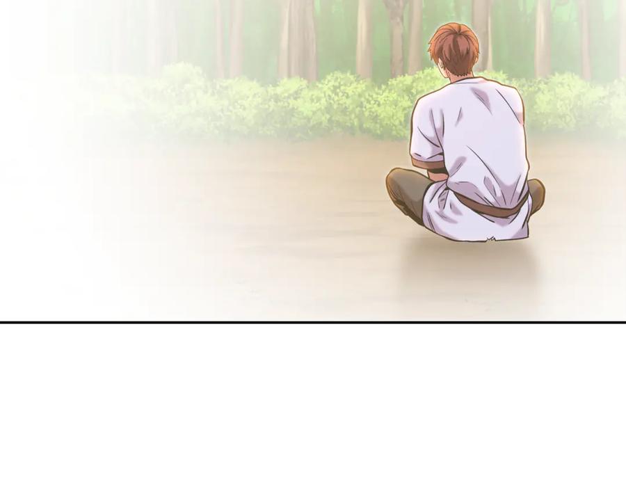 重启地下城 第234话 实施计划 第3页