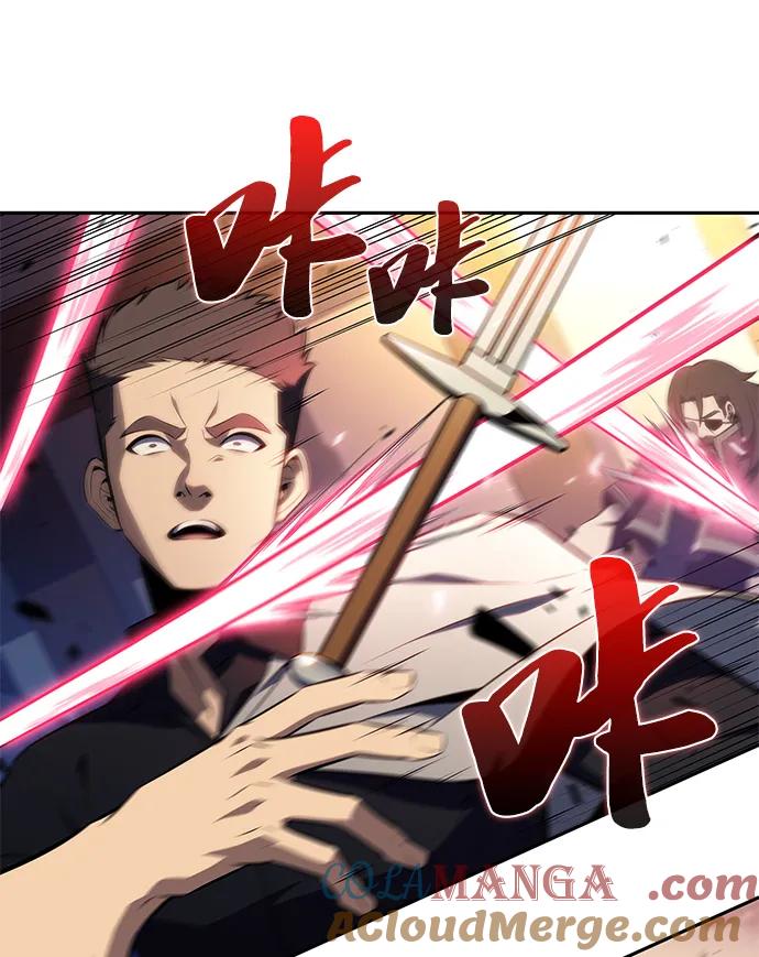 《公爵家的重生暗杀者》第26话 我的人 第13页