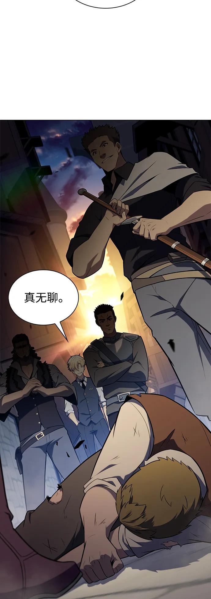 《公爵家的重生暗杀者》第26话 我的人 第3页