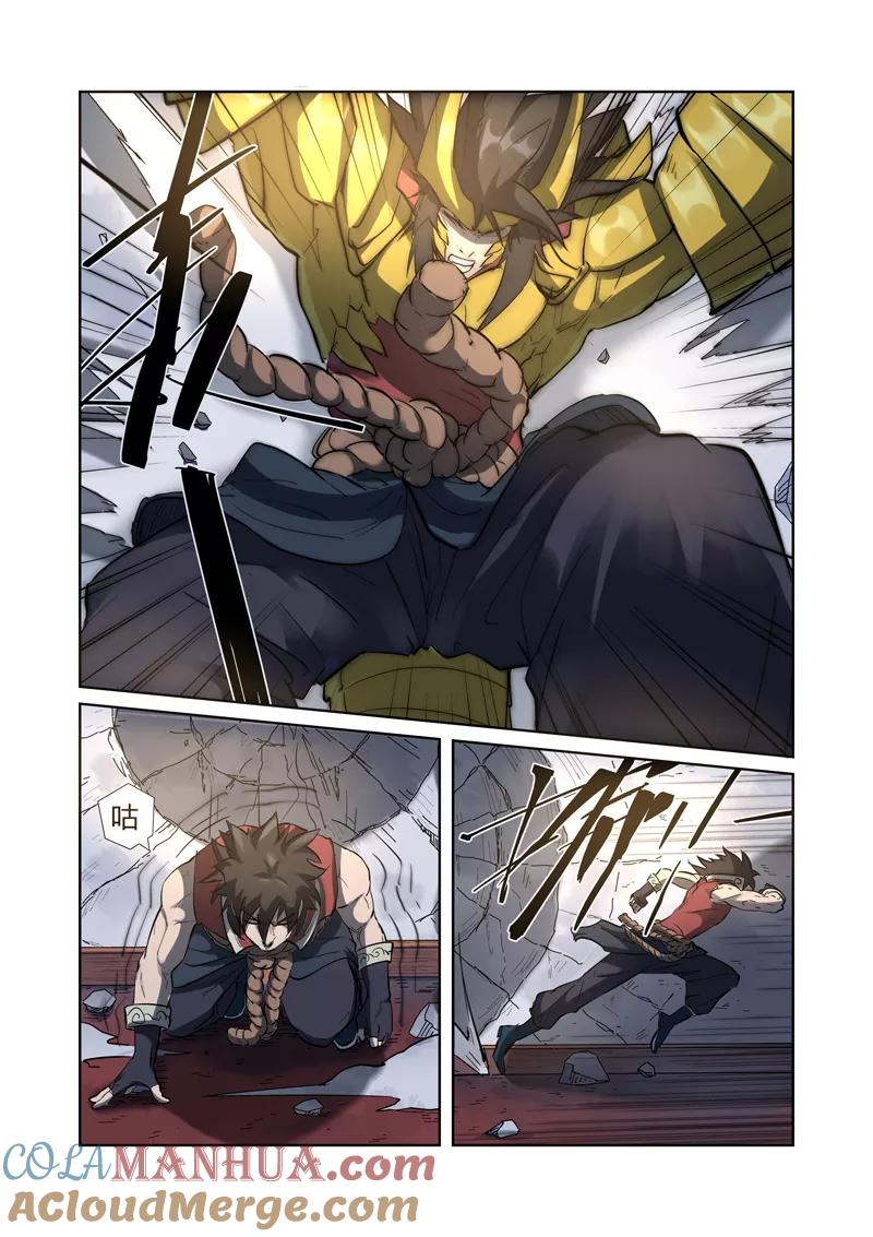 妖神记 第191话1 叶宗之死 第2页