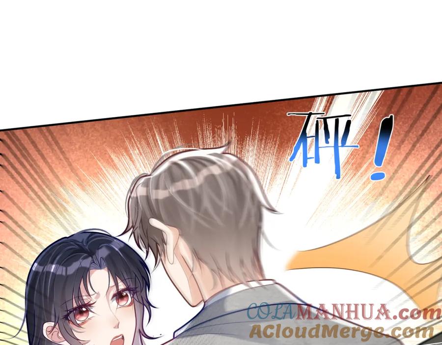 《天降萌宝：霍爷请签收》第27话 离真相只差一步 第65页
