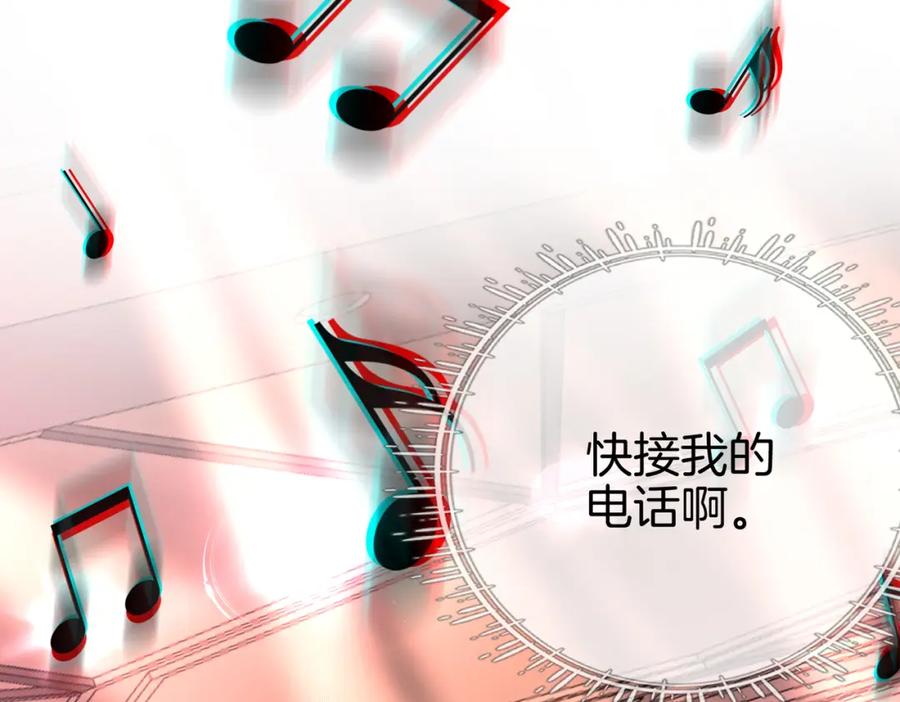 顾小姐和曲小姐 第26话 林铭苓的邀约 第90页