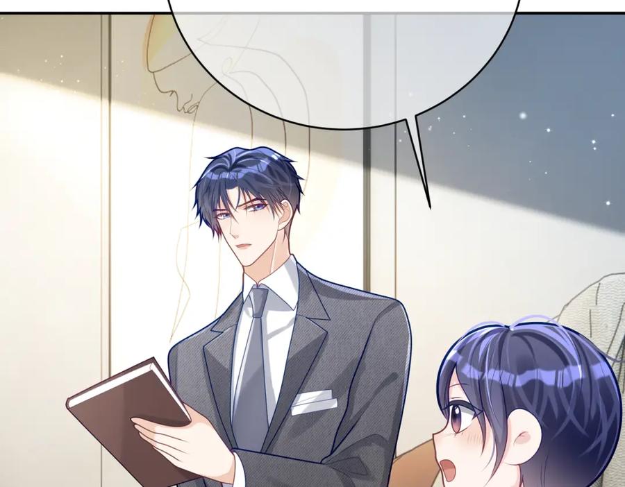 《天降萌宝：霍爷请签收》第27话 离真相只差一步 第71页