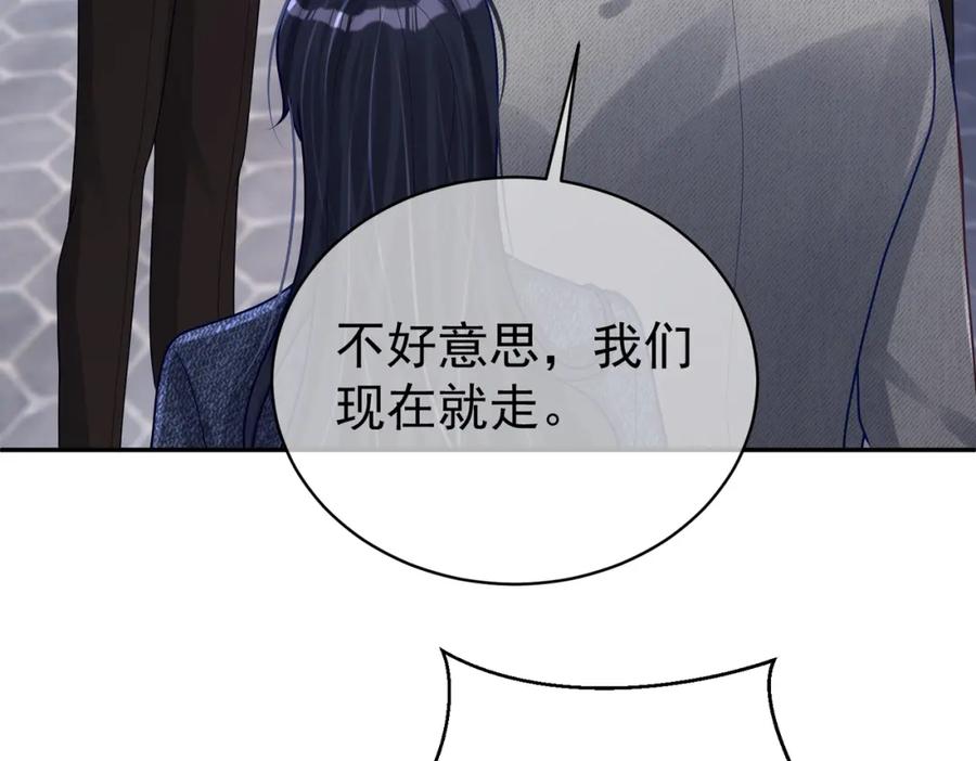 《天降萌宝：霍爷请签收》第27话 离真相只差一步 第62页