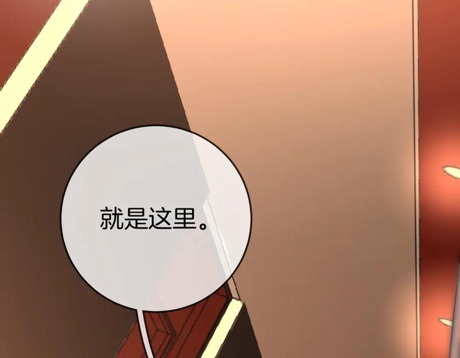 顾小姐和曲小姐 第26话 林铭苓的邀约 第99页