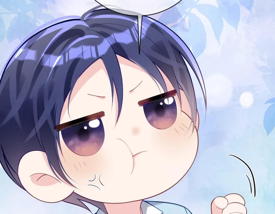 《天降萌宝：霍爷请签收》第27话 离真相只差一步 第84页