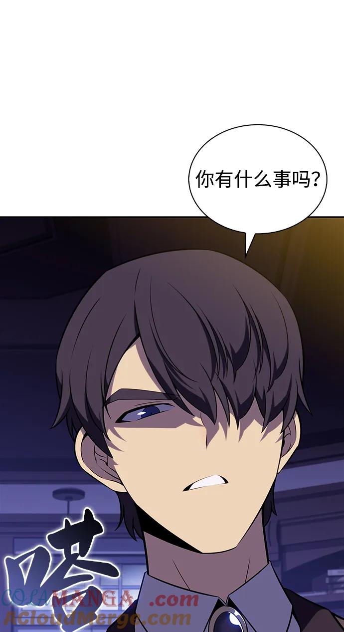 《公爵家的重生暗杀者》第29话 关联之处（3） 第25页