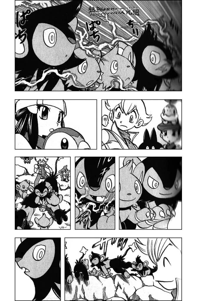 神奇宝贝特別篇 - 第30卷 - 第74张图