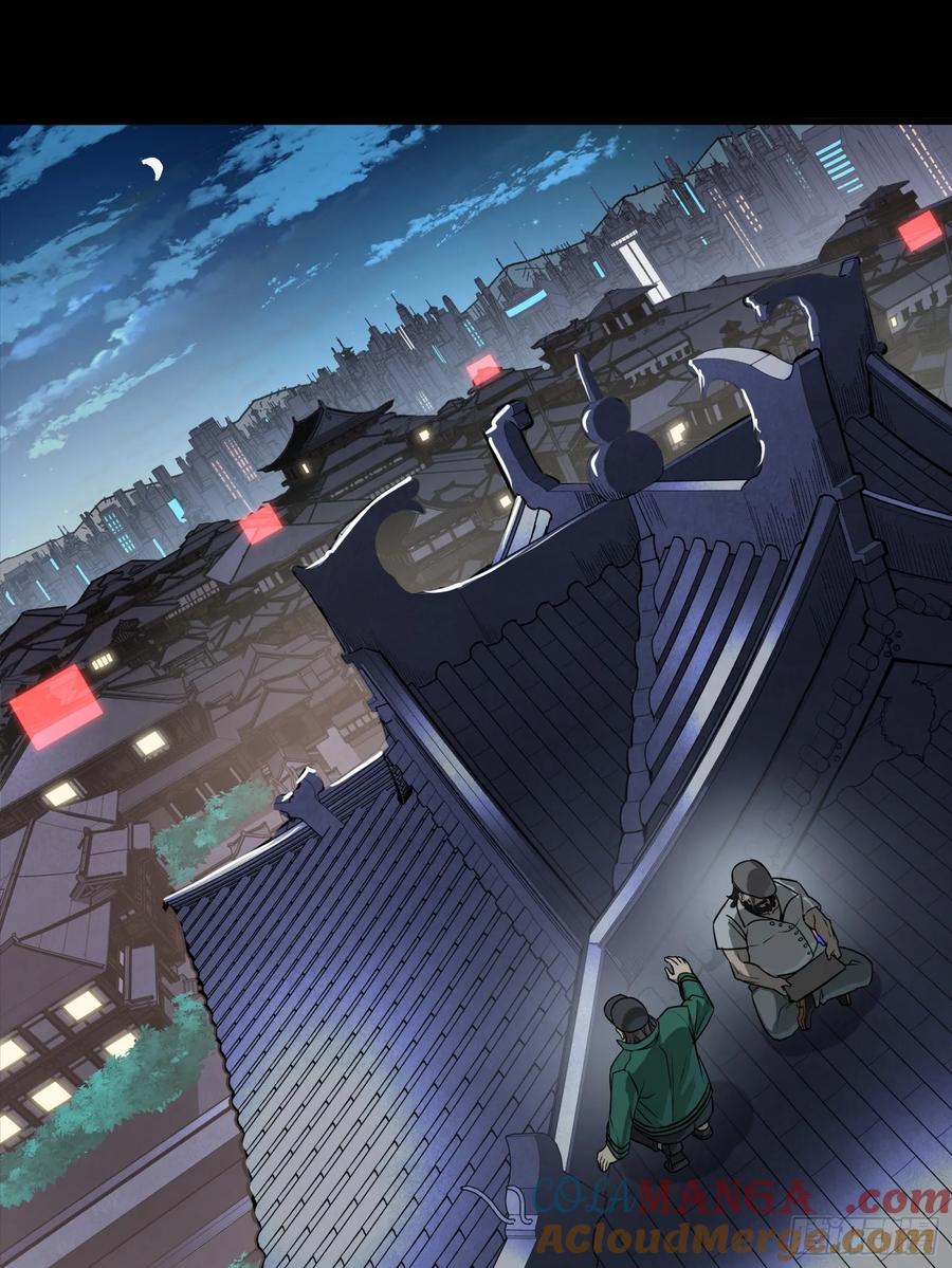 星甲魂将传 276 一夜之后 第13页