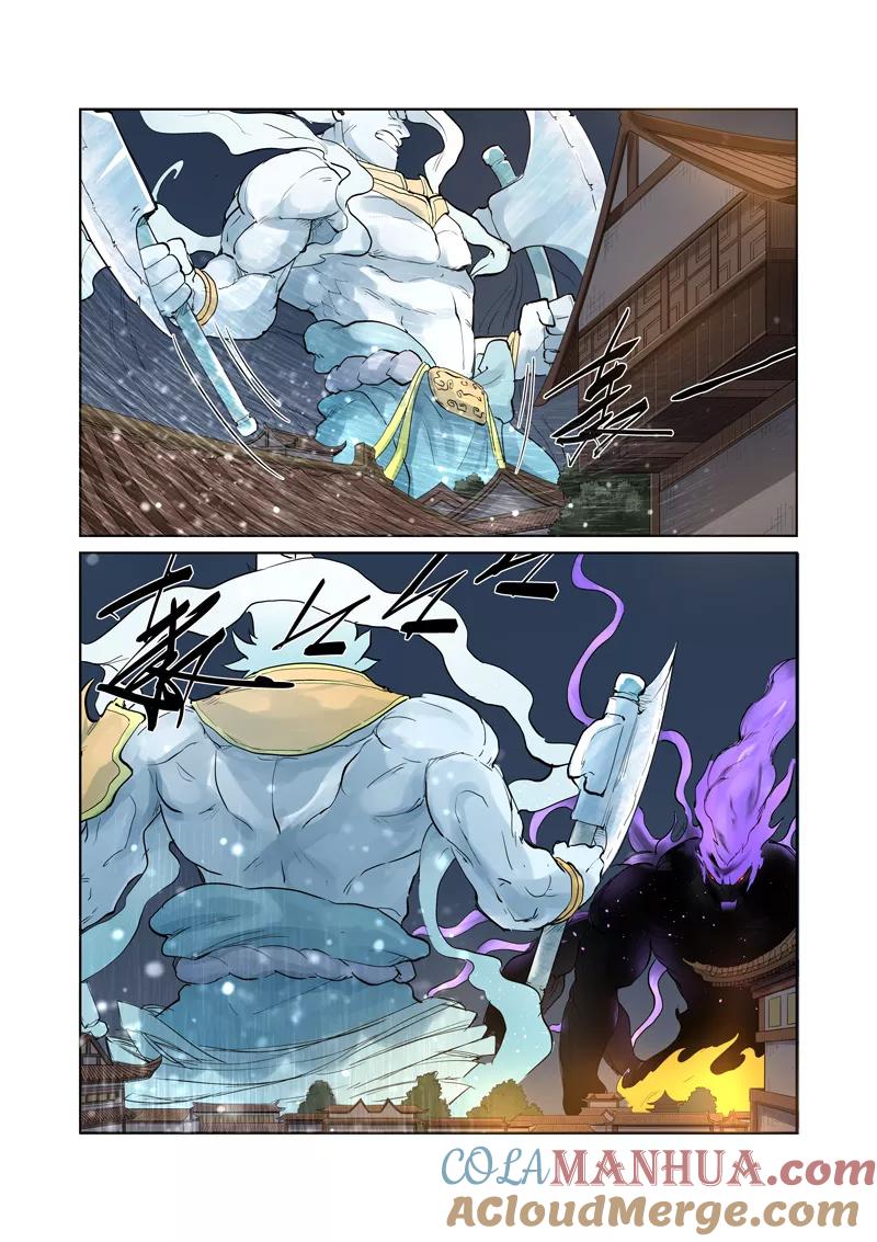 妖神记 第208话2 风雪灵神 第3页
