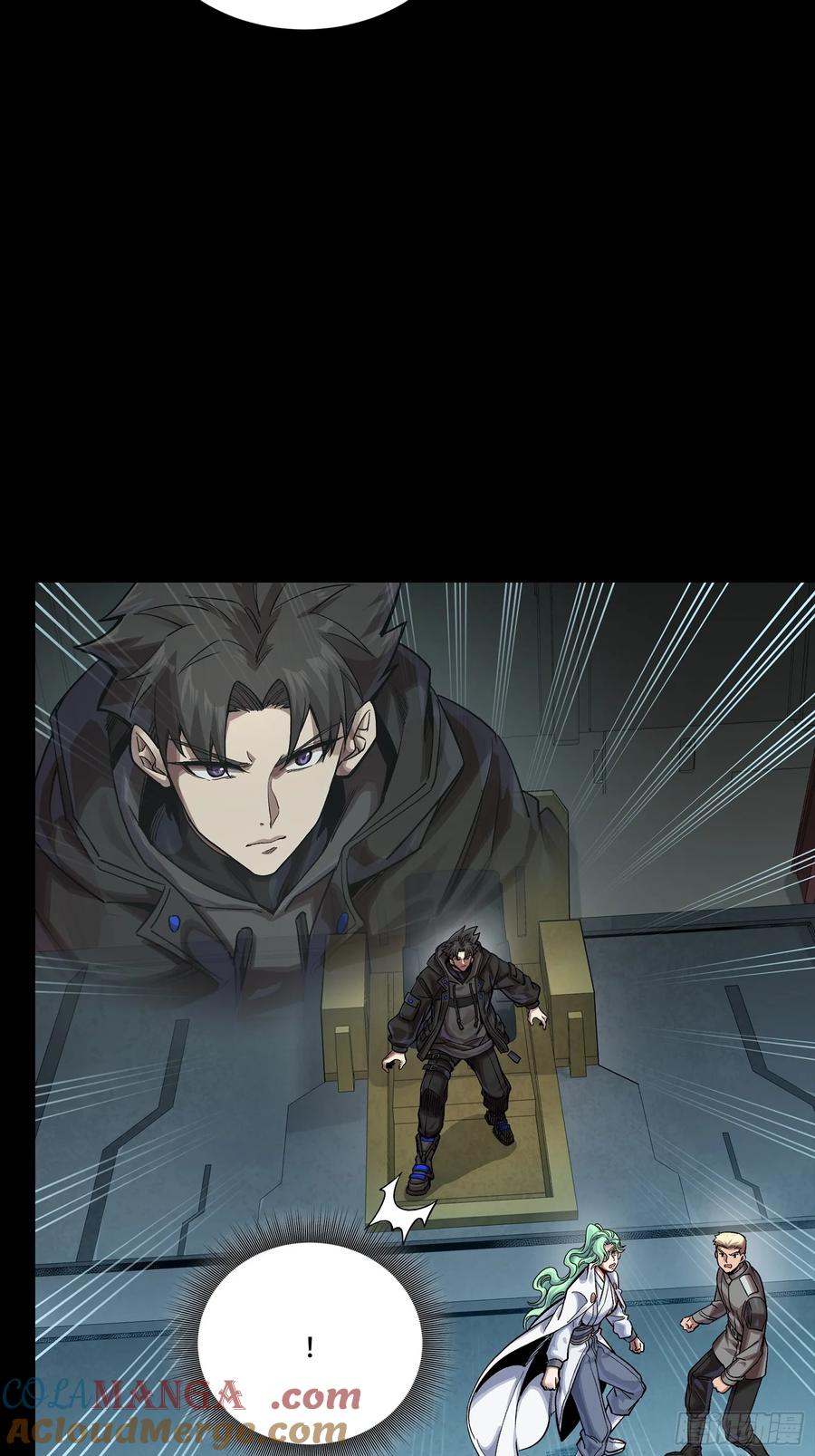 星甲魂将传 276 一夜之后 第25页