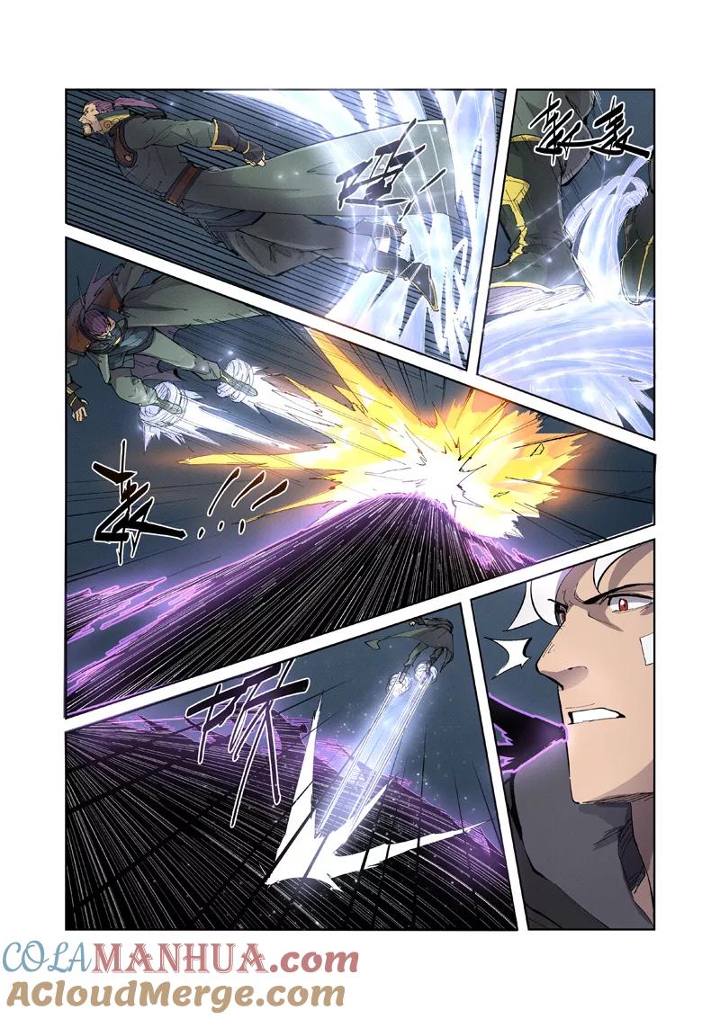 妖神记 第210话1 传奇！ 第5页