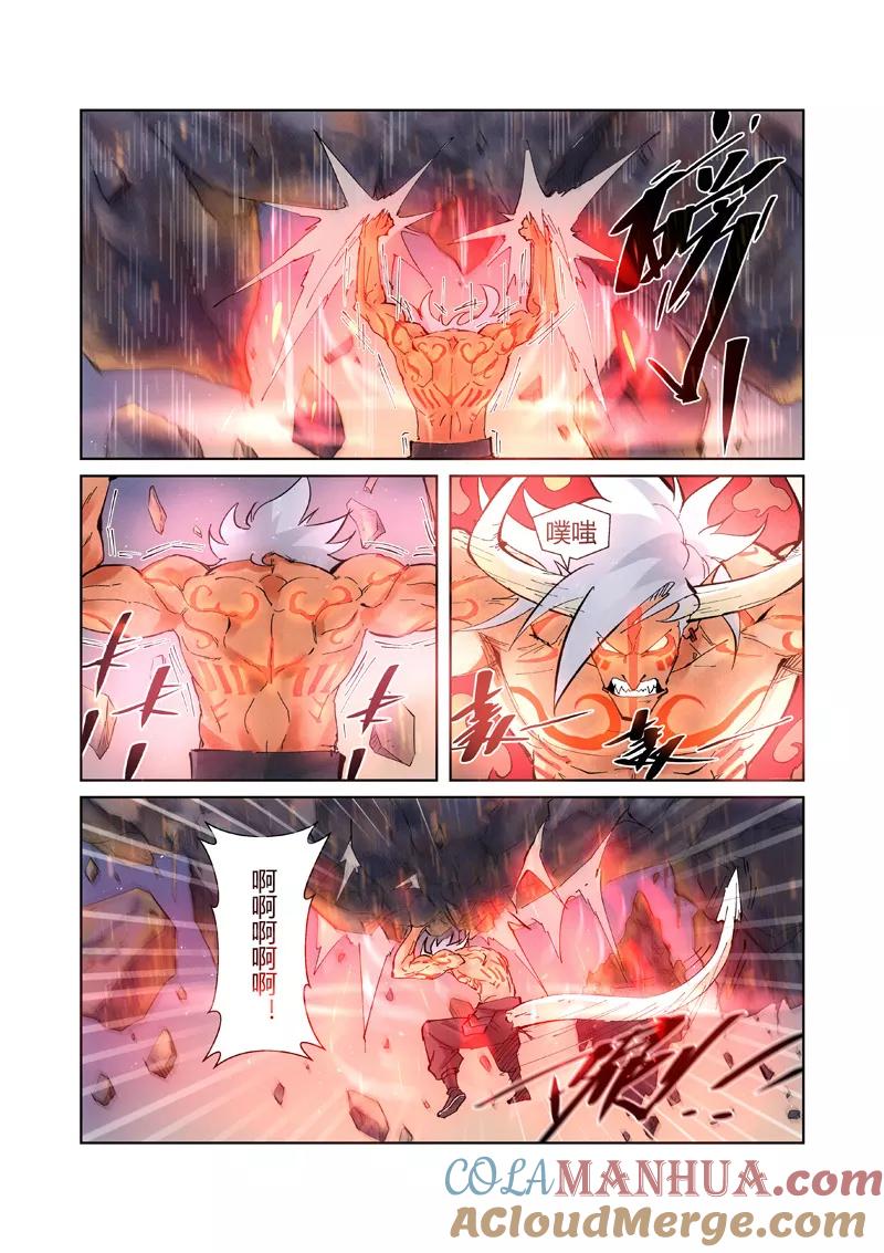 妖神记 第211话2 万魔妖灵阵的威力 第6页