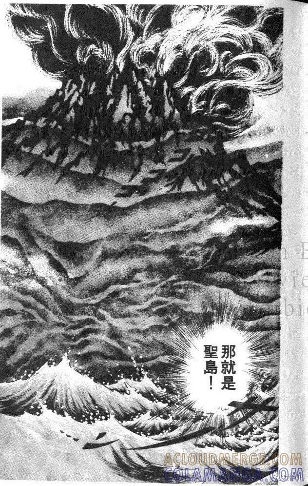 尼罗河女儿 第32卷 第197页